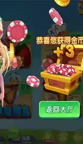 赤峰同城游戏手机版