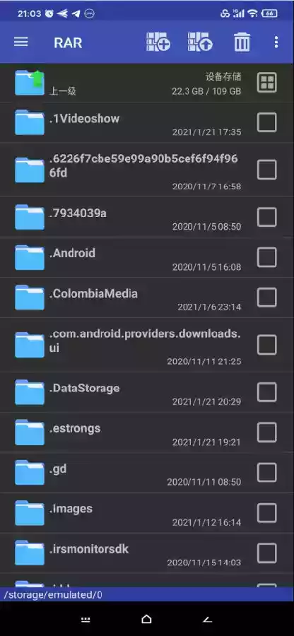 rar手机解压缩软件