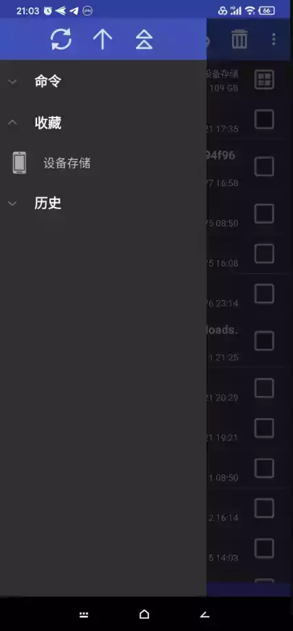 rar手机解压缩软件