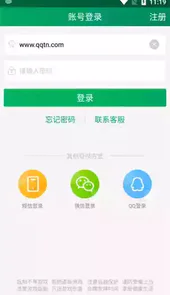 玉林游戏大厅