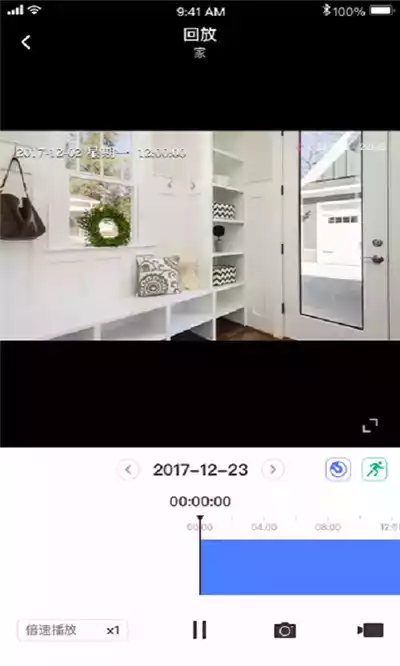 水星安防app官网最新版