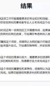 opengpt小红书生成器