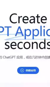 opengpt小红书生成器