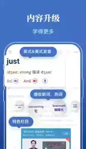 朗文当代英语词典第四版