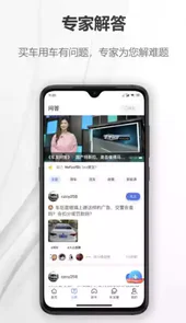 汽车说
