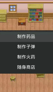 狗熊岭生化危机游戏