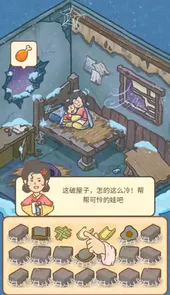 神州小客栈安卓版