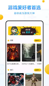 236乐园APP
