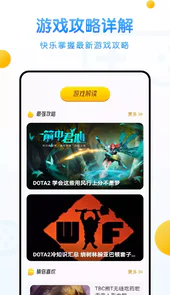 236乐园APP