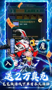 出击吧师兄（100%全满星神将）