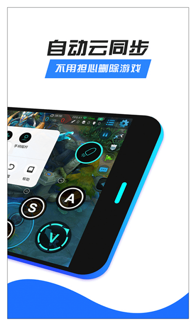 八爪鱼游戏助手app