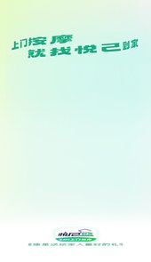 悦己到家APP