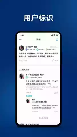 一汽大众最新手机app