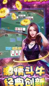 豪利安卓棋牌