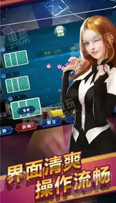 豪利安卓棋牌