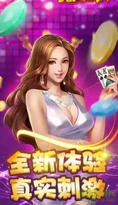 豪利安卓棋牌