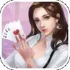 豪利安卓棋牌 1.11