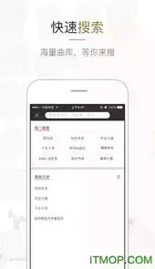 虫虫钢琴网站