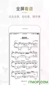 虫虫钢琴网站