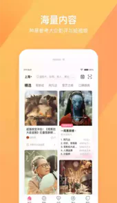 手机淘宝电影app