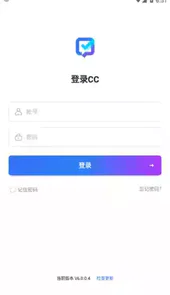 联塑cc系统官网