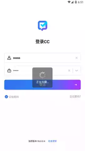 联塑cc系统官网