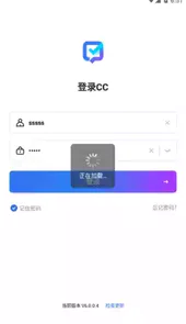 联塑cc系统官网