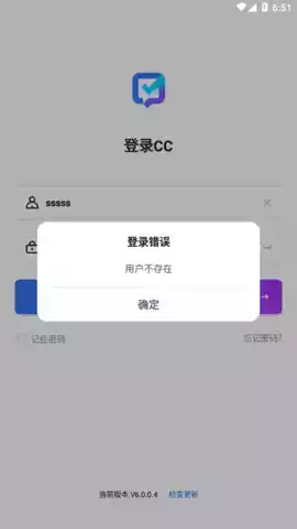 联塑cc系统官网