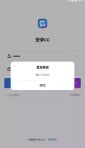 联塑cc系统官网