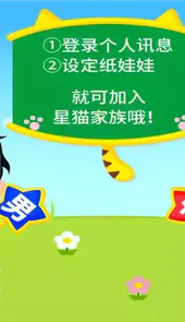 星猫广场最新版