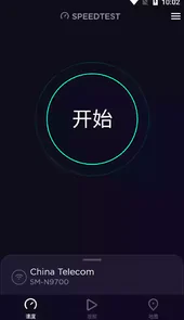 speedtest测速官网软件