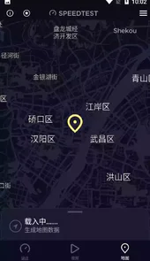speedtest测速官网软件