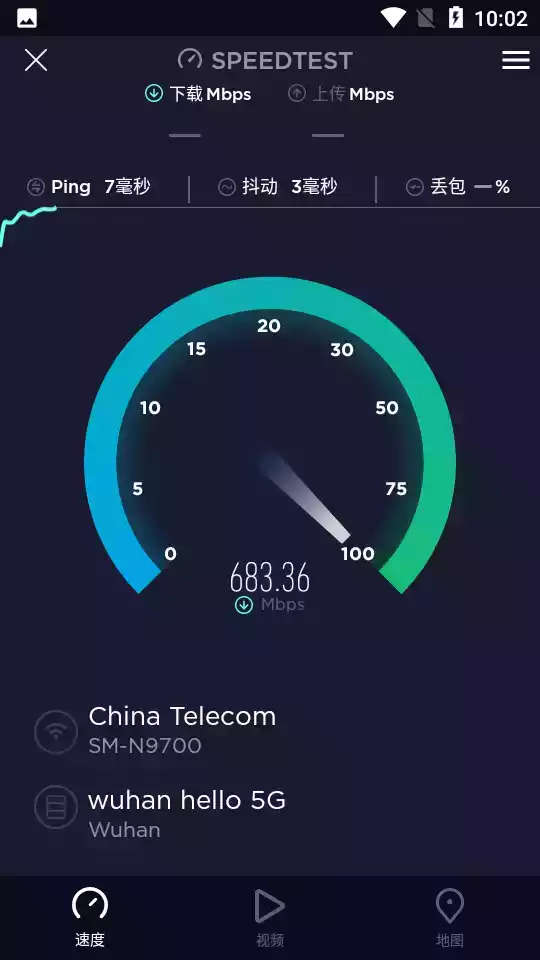 speedtest测速官网软件