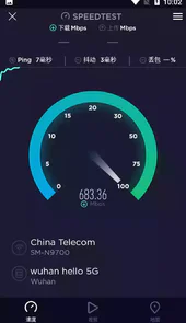 speedtest测速官网软件
