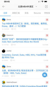ChaseDream app