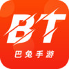 巴兔手游平台 v1.21.25