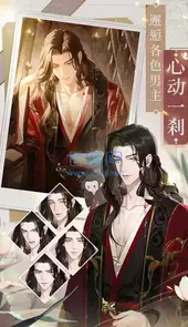 代号鸢台服包