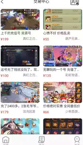 巴兔手游平台官网