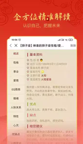 汉程生活
