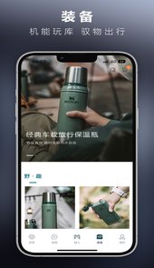 猛士汽车app