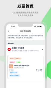 合思app