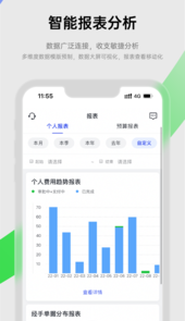 合思app