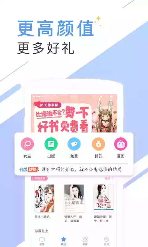 云端书库