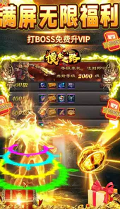 摸金之路（BTGM无限直充）