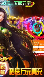 摸金之路（BTGM无限直充）