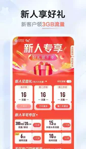 中国移动河南网上营业厅官网