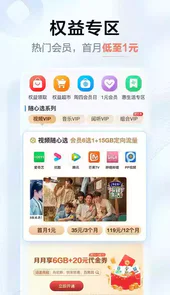 中国移动河南网上营业厅官网
