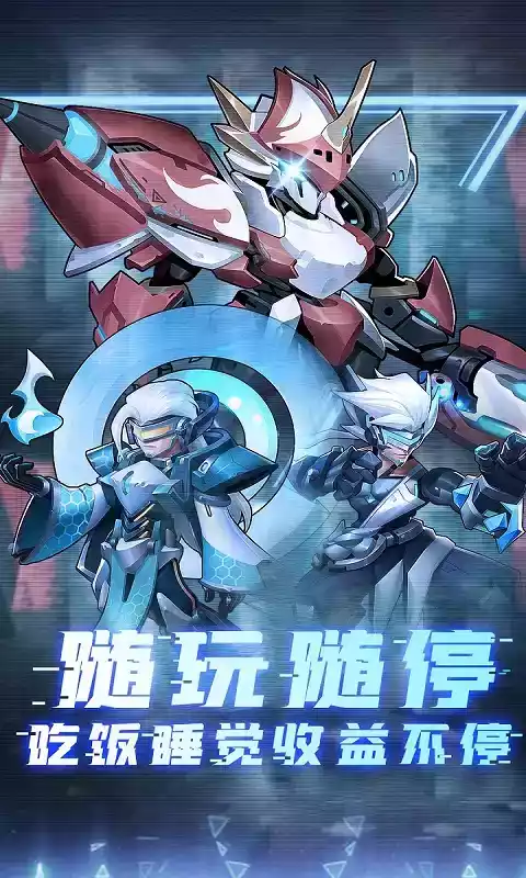 戒灵传说机甲卡牌版