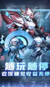 戒灵传说机甲卡牌版