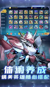 戒灵传说机甲卡牌版